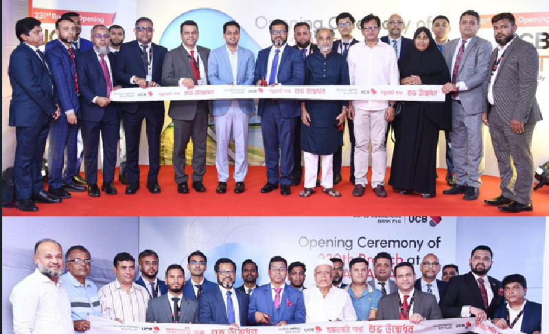 ইউসিবি ব্যাংকের নতুন ২ শাখা উদ্বোধন